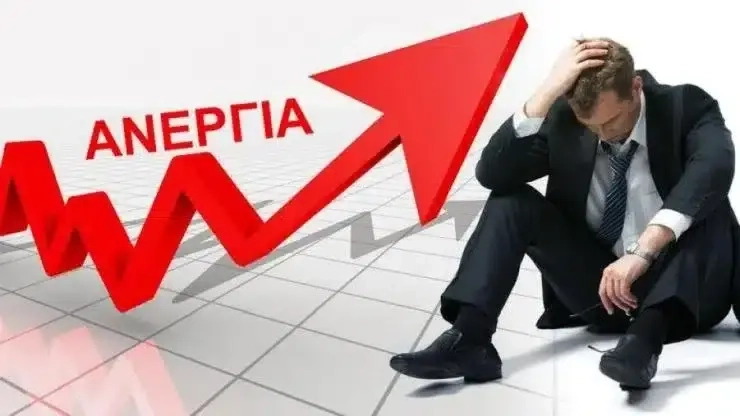 Doğu Makedonya Trakya Eyaleti istihdamda sondan üçüncü