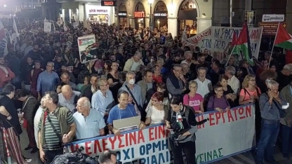 ABD’nin, askeri uçaklarını Yunanistan üslerine yerleştirme planı vatandaşlar tarafından protesto edildi 