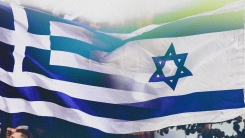 Miçotakis hükümetinin İsrail yanlısı tutumuna muhalefetten tepki