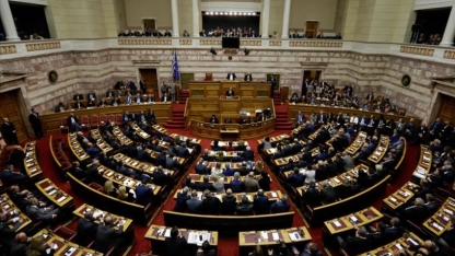 Yunanistan'da aşırı sağcı milletvekillerinin dokunulmazlıkları kaldırılacak