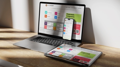 Gümülcine Belediyesi'nin web sitesi yenileniyor