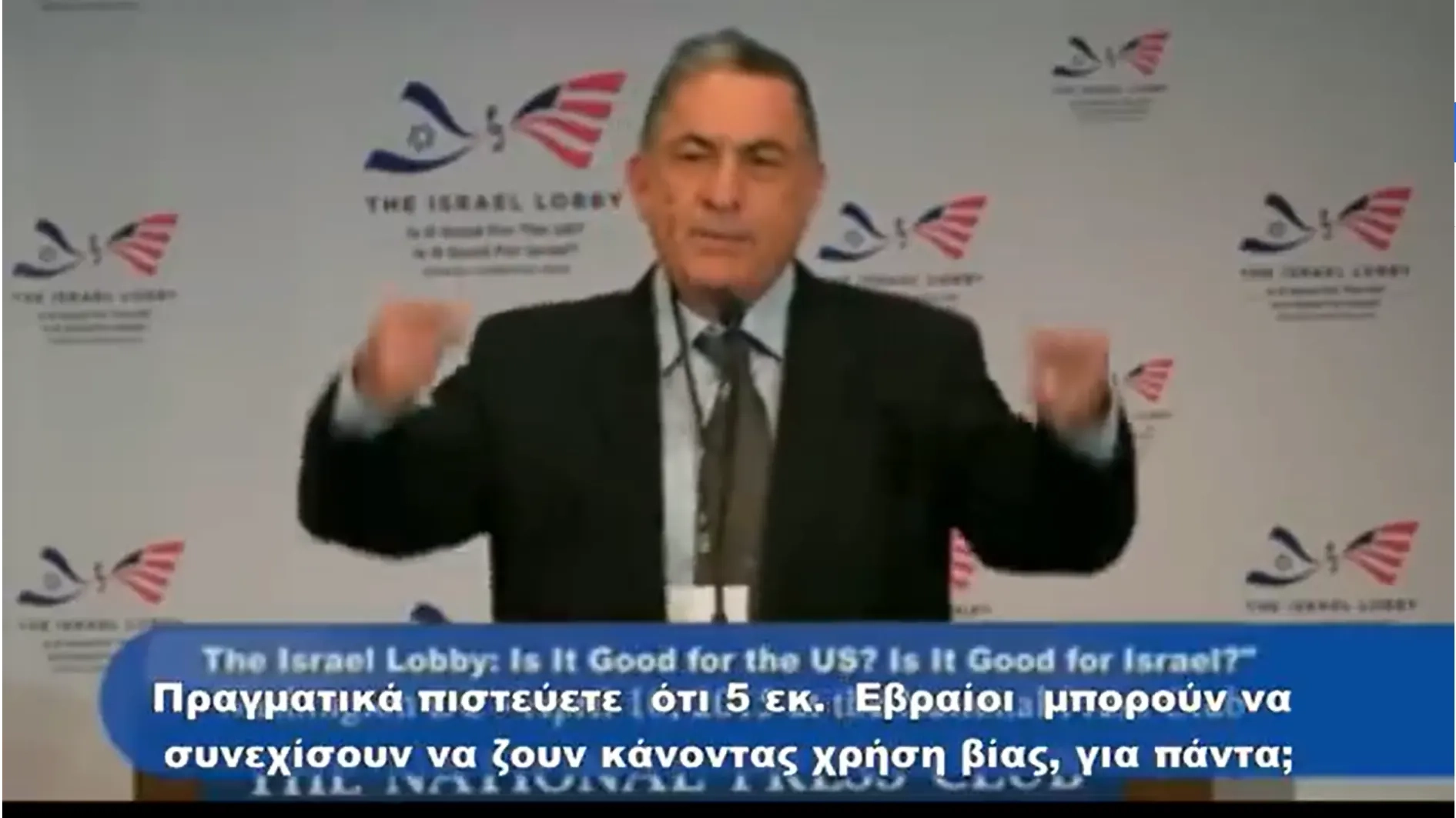 Γιδεόν Λεβί: Το Ισραήλ είναι χαμένη υπόθεση, ξεχάστε το