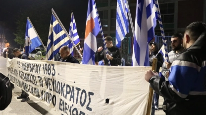  Kıbrıslı Rum öğrencilerden Gümülcine’de gösteri