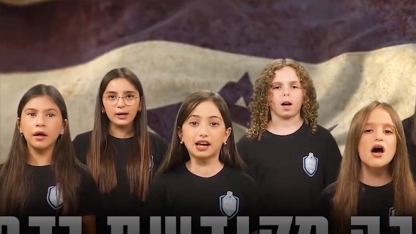 İsrailli çocuklardan Dünya Çocuk Hakları Günü'nde "Gazze'yi yok edin" çağrısı yapan şarkı