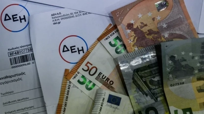 Σταθερό το τιμολόγιο της ΔΕΗ για το Δεκέμβριο