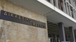 Κάθειρξη 15 ετών σε 57χρονο που βίαζε την ανήλικη κόρη του μπροστά στον αδερφό της