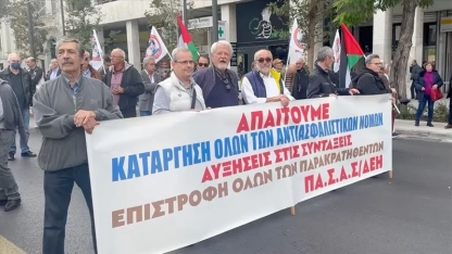 Yunanistan'da emekliler maaş zammı istedikleri eylemde Filistin'e destek mesajı verdi
