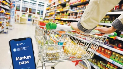Market Pass: Ποιοι θα λάβουν διπλό επίδομα