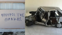 DEB Partisine yapılan saldırının üzerinden 8 yıl geçti