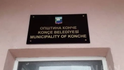 Türkçe, Konçe Belediyesi’nde ikinci resmi dil oldu
