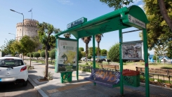 Νεκρός 62χρονος δίπλα σε στάση λεωφορείου