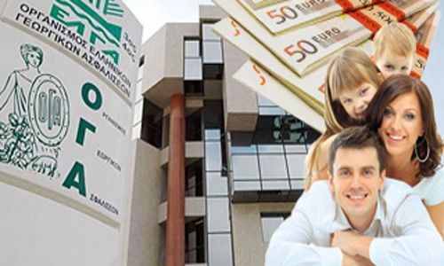 Γ' δόση οικογενειακών επιδομάτων ΟΓΑ