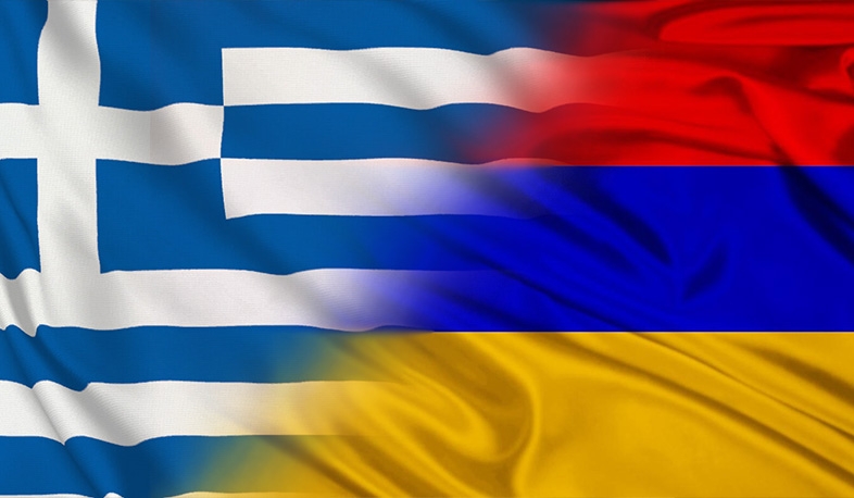 Ermenistan ve Yunanistan arasında askeri ve teknik alanda işbirliği anlaşması imzalandı
