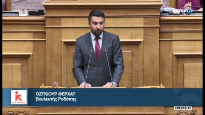 Özgür Ferhat :  “Yangınzede öğrencilerimize üniversite giriş sınavlarında kolaylık sağlanmalıdır”