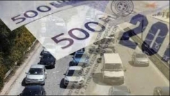 Τέλη κυκλοφορίας 2024: Δυο μήνες παράταση για την αποπληρωμή τους