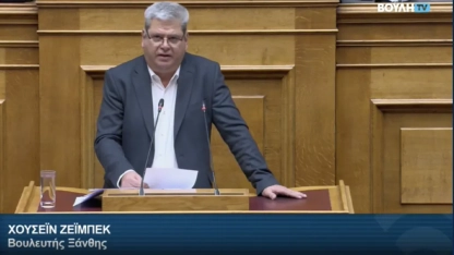 Zeybek, Dr. Sadık Ahmet’e hakaret eden Yunan milletvekilini kınadı