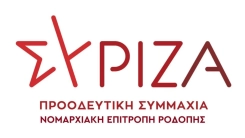 Rodop SYRİZA il örgütü geçici yönetimi belirlendi