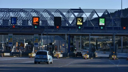 Διόδια: Αυξάνονται οι τιμές από 1η Ιανουαρίου 