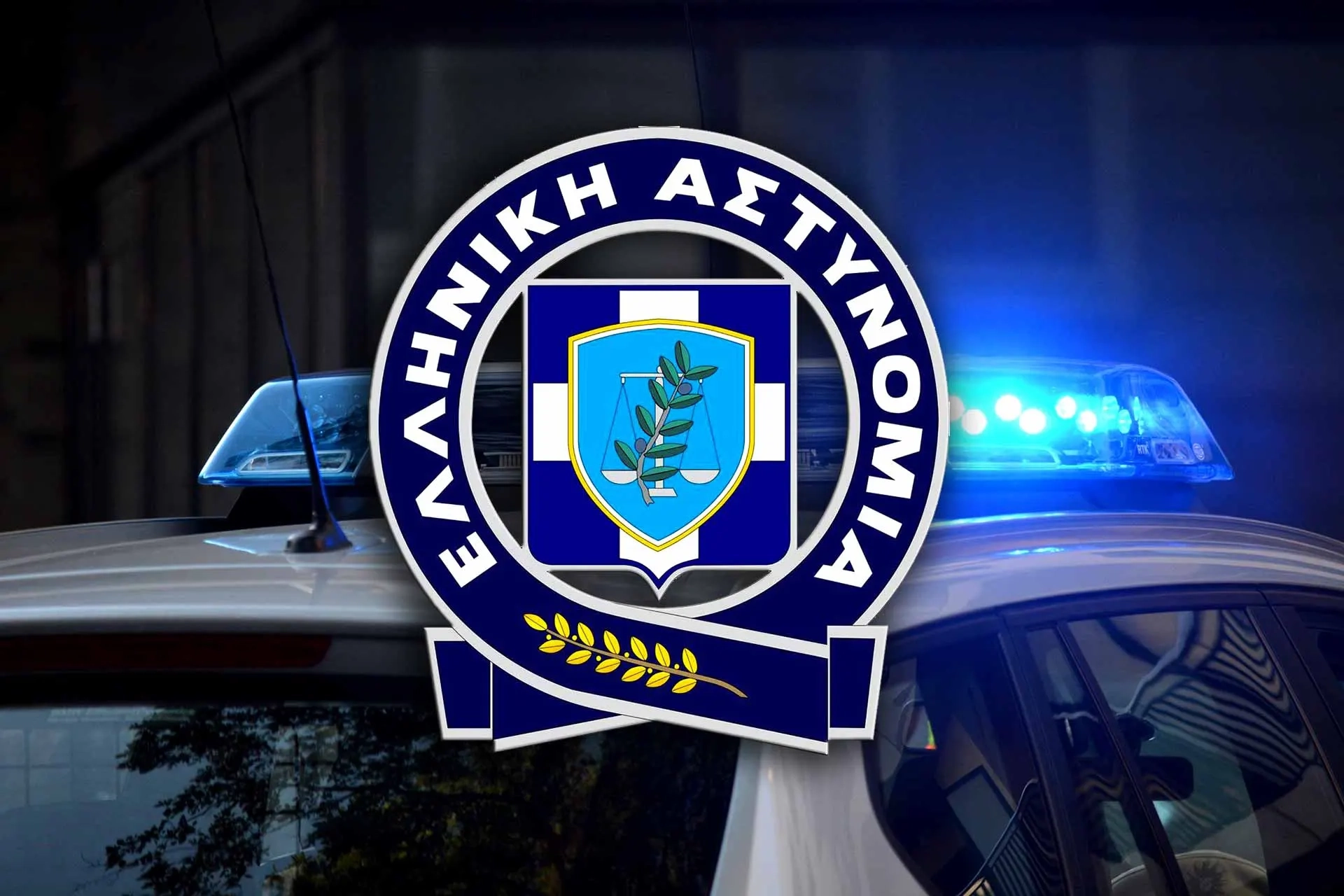 Ξάνθη: 29χρονος βρέθηκε νεκρός στο σπίτι του