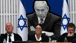 İsrail Yüksek Mahkemesi'nden Netanyahu'ya ağır darbe