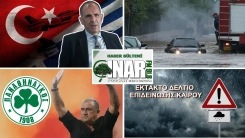 Podcast | Yurttan ve dünyadan sesli haberler