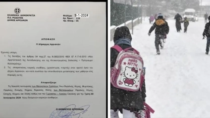 Hemetli ve Mehrikoz bölgesindeki okullara kar tatili