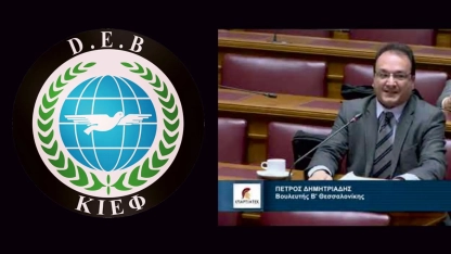 “Batı Trakya Türkleri anayasa ve yasalar çerçevesinde mücadelelerine devam edecek”