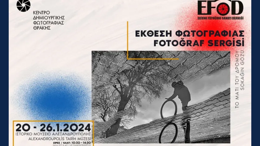 Dedeağaç’ta Türk fotoğrafçıların çektiği fotoğraflar sergilenecek