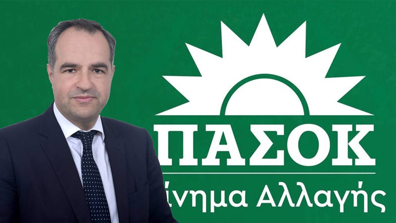 PASOK Partisi Rodop İl Örgütü Sekreteri Haralambidis istifa etti
