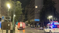 Atina'da Bakanlık önünde bomba patladı