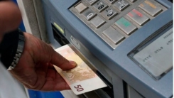 Συντάξεις Μαρτίου: Νωρίτερα οι πληρωμές