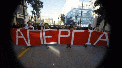 ΑΔΕΔΥ: 24ωρη πανελλαδική απεργία την Τετάρτη