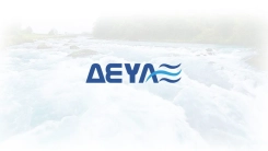 Aren Mahalle’de yarın su kesintisi olacak