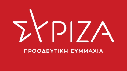 SYRIZA, İsrail'in Refah'a yönelik saldırılarını kınadı
