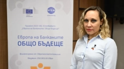 Bulgaristan ile Türkiye arasındaki sınır ötesi işbirliği konferansta ele alındı