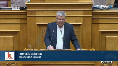 Milletvekili Zeybek özel üniversite yasasını eleştirdi