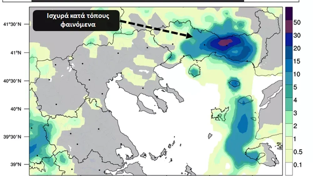 Κακοκαιρία από το απόγευμα: Έρχονται βροχές και καταιγίδες 