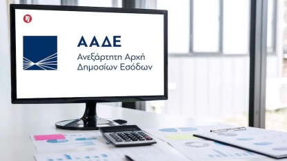 Vergi memurlarıyla sadece internet üzerinden iletişime geçilecek!