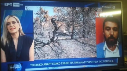 Rodop ili Yeni Sol Milletvekili Özgür Ferhat ERT News’a konuştu