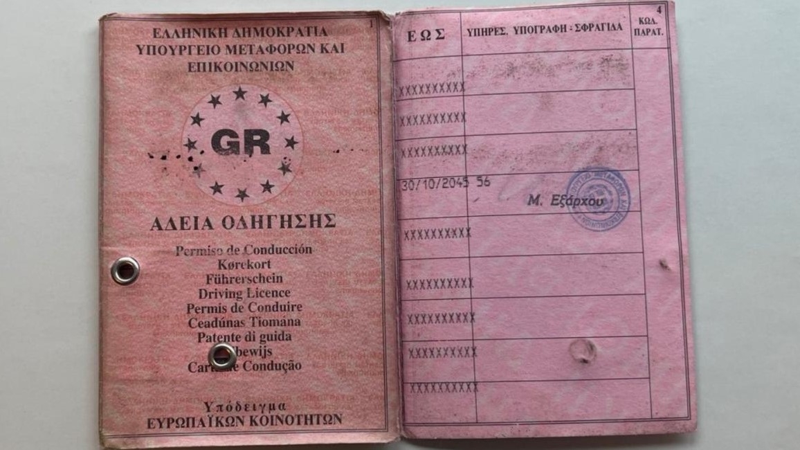 Μέχρι πότε ισχύει το χάρτινο δίπλωμα οδήγησης