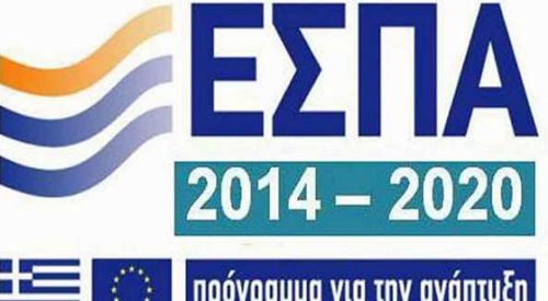ΕΣΠΑ: 12 Νέα προγράμματα 250.000 νέες θέσεις εργασίας