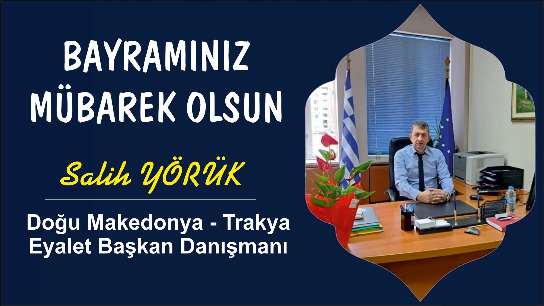 Doğu Makedonya - Trakya Eyalet Başkan Danışmanı Salih YÖRÜK hayırlı bayramlar diler