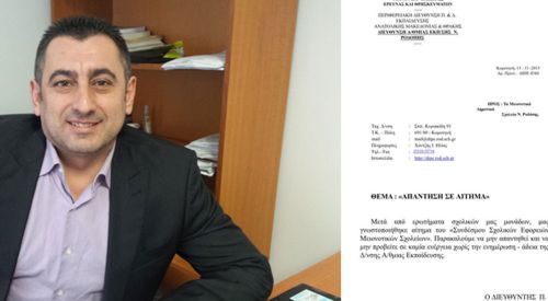 Ercan Ahmet tüm encümenleri genel kurula davet etti