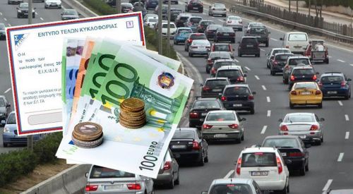 Οι τιμές για τα νέα Τέλη Κυκλοφορίας 2016