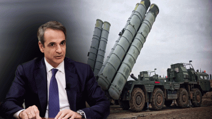 Miçotakis'ten Ukrayna reddi: S-300'lere bizim kendi ihtiyacımız var