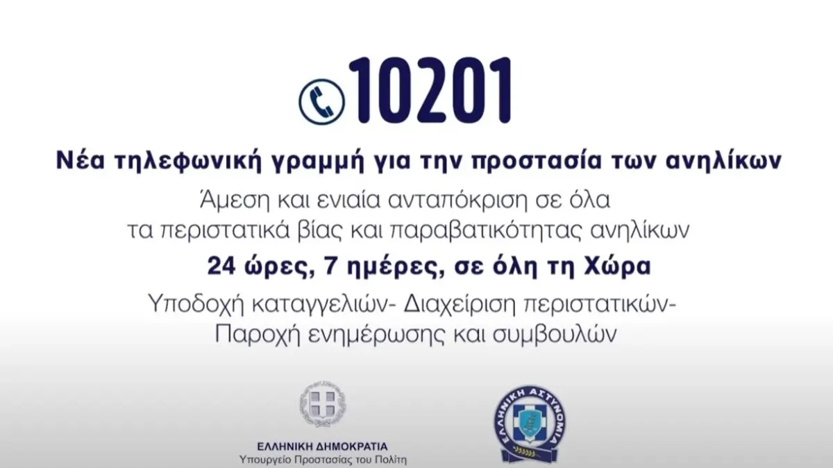 Küçüklerin korunması için özel hat (10201)