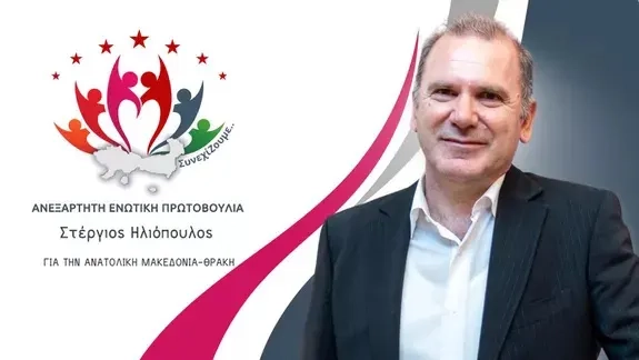 DMT Eyaleti Bağımsız Birlik Girişimi Listesi’nden Filistin önerisi