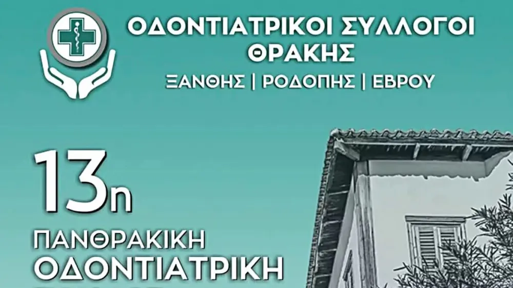 Diş Hekimliği kongresi İskeçe’de yapılacak