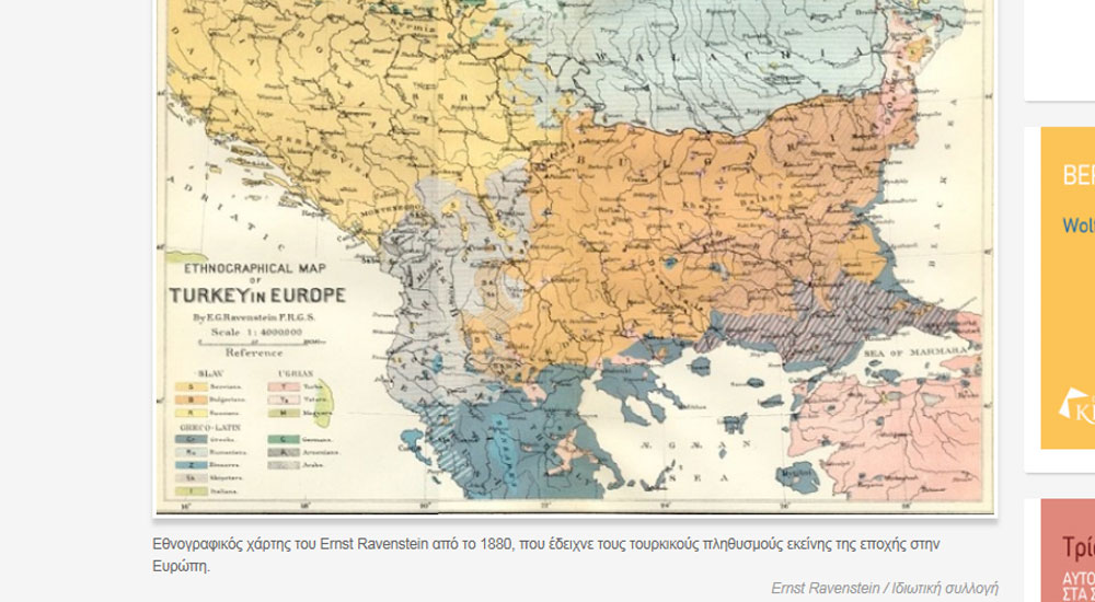 Η αξέχαστη Παγκόσμια Ημέρα Ανθρώπινων Δικαιωμάτων για την Τουρκική Μειονότητα της Δ.Θράκης
