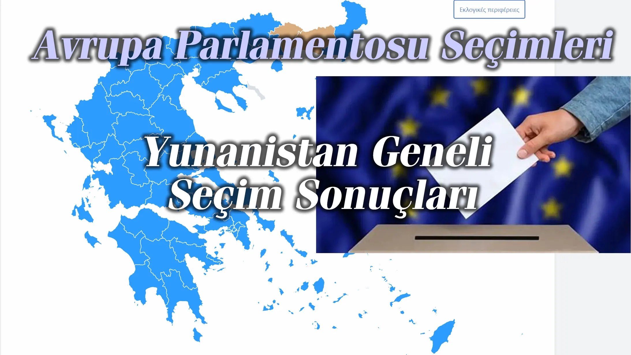 9 Haziran 2024 AP Seçimleri: Yunanistan Geneli Sonuçlar
